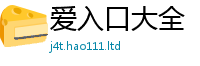 2025新澳门免费传真经2025年正版资料免费最新版本